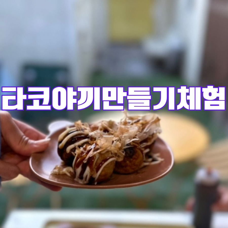 포동푸딩 용산점 이미지