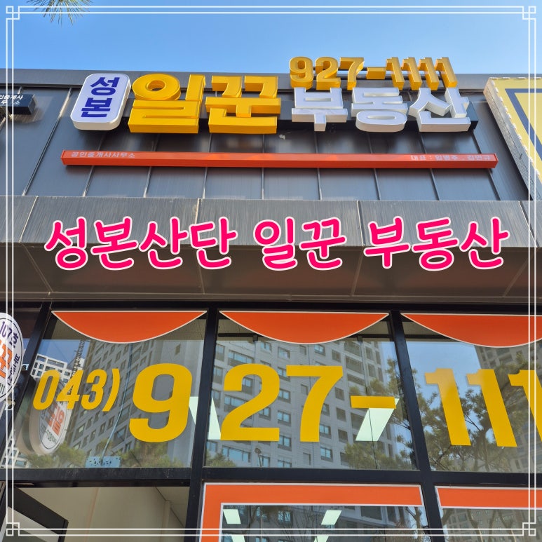 반궁음성점 이미지