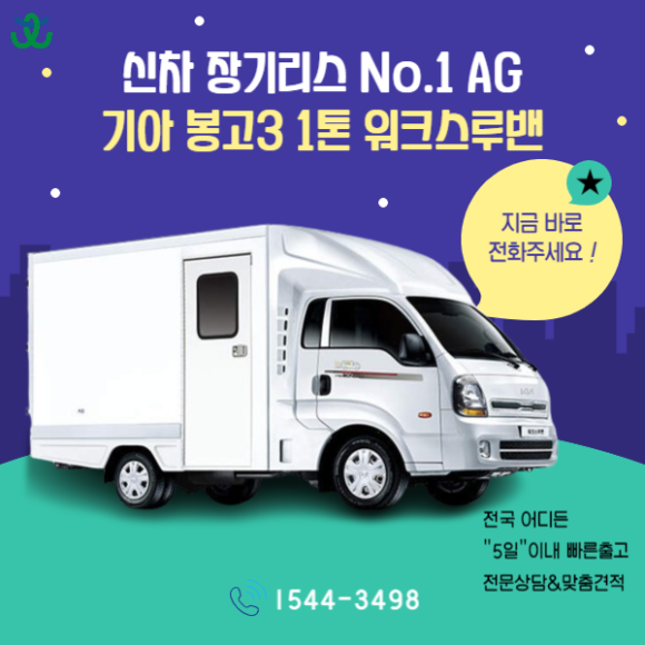 워크리스 이미지