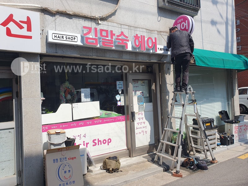 김말숙 이미지
