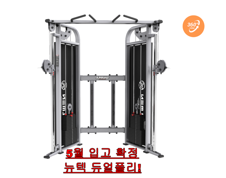 펠리스짐 이미지