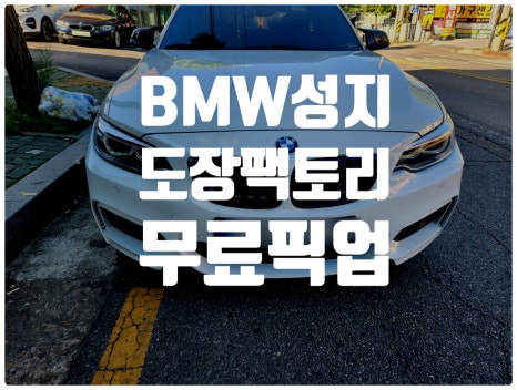성지공업사 이미지