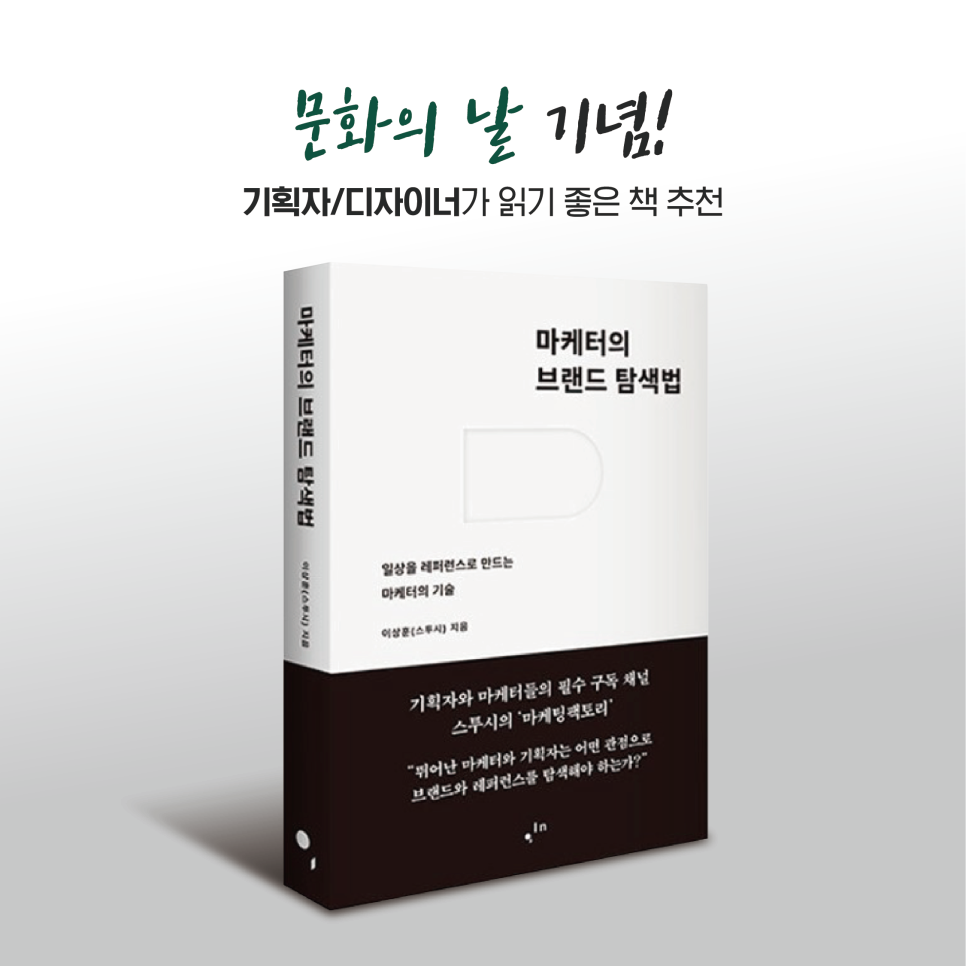 (주)디앤씨컴퍼니 이미지