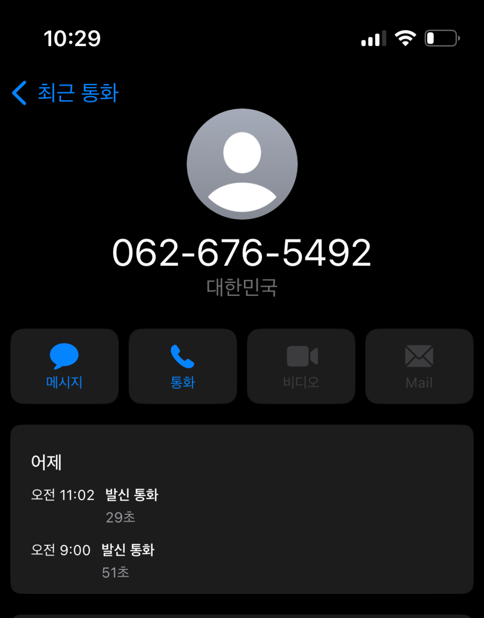 루키초밥 이미지