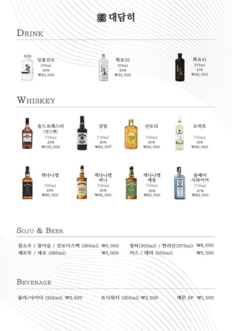 대담히 이미지