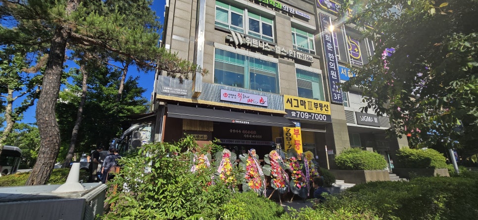 직화에빠지다 이미지