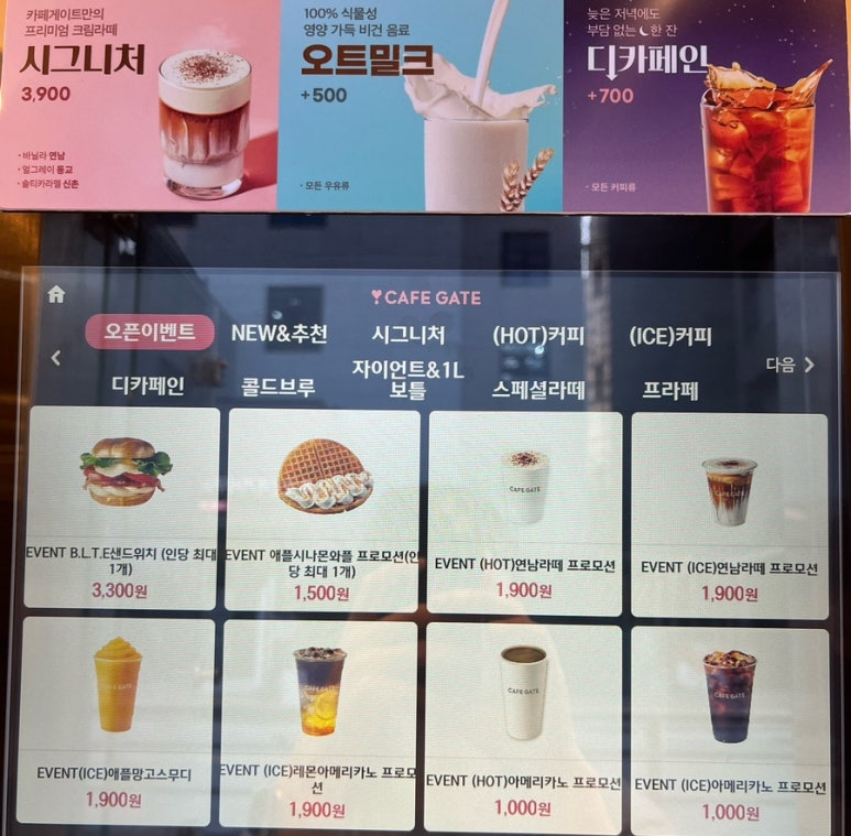 카페게이트광교 이미지