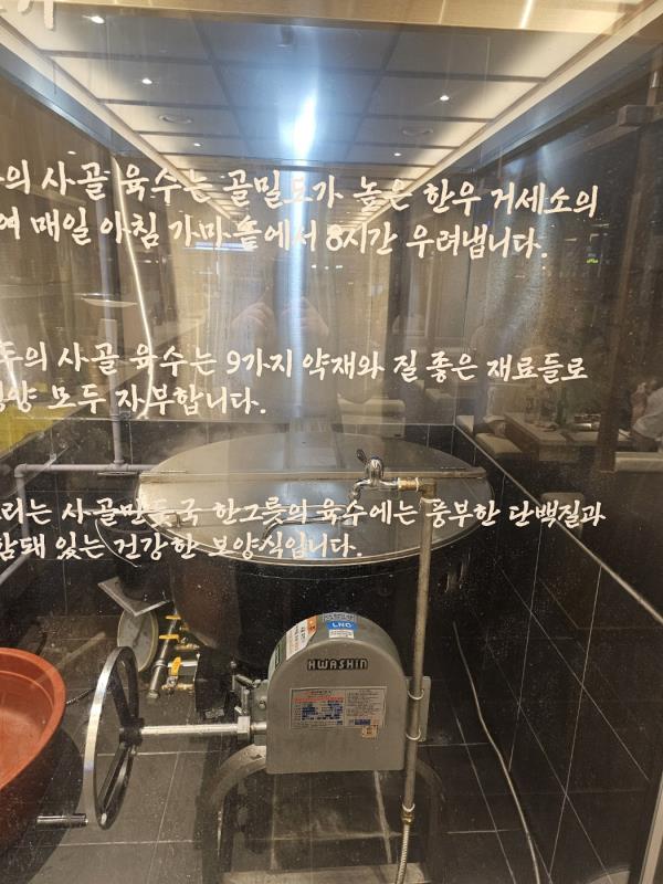 행복한손만두 이미지