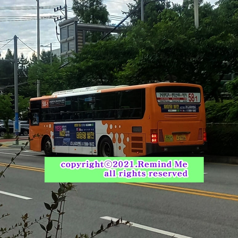 해광산업전기 이미지