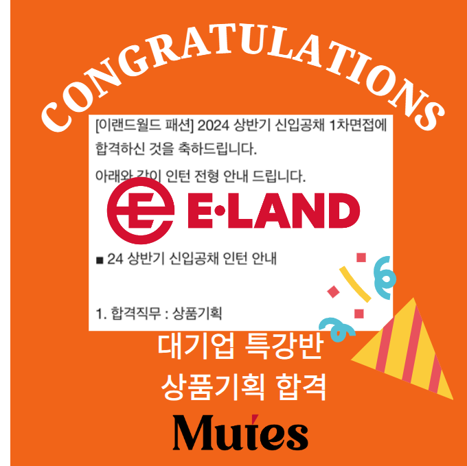 에스더컨설팅 이미지