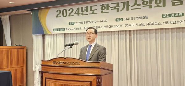 한국가스 이미지