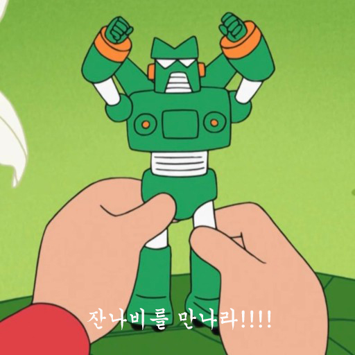 모일 이미지