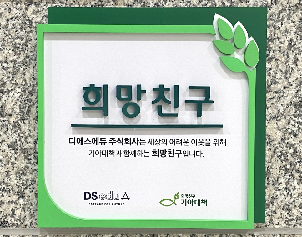 주식회사 위디에스 이미지