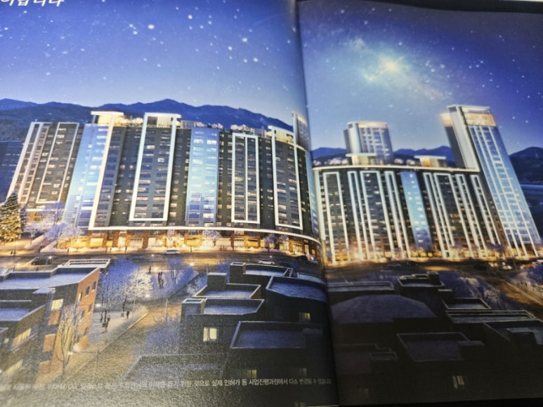 다해물산 이미지