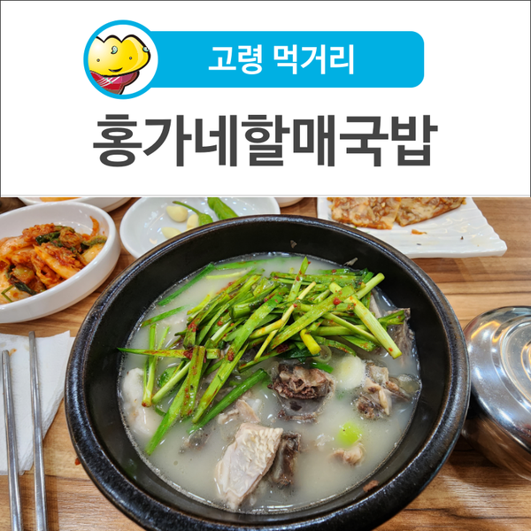 고령편육 이미지