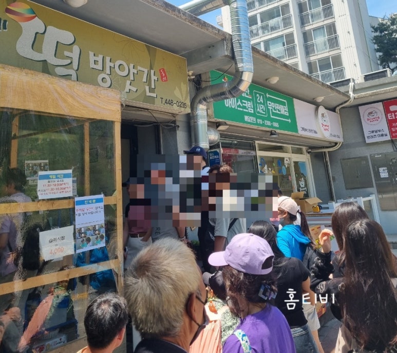 이리떡방앗간 이미지