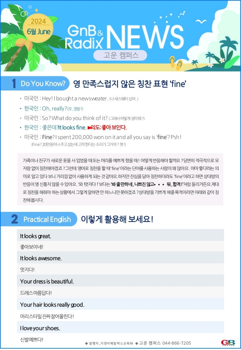 씨엠학원 이미지