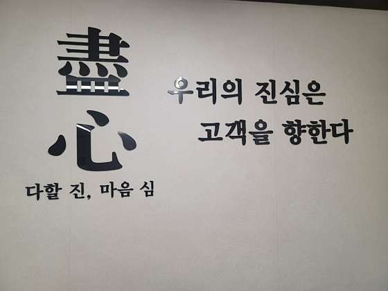정경애맛집코다리 이미지
