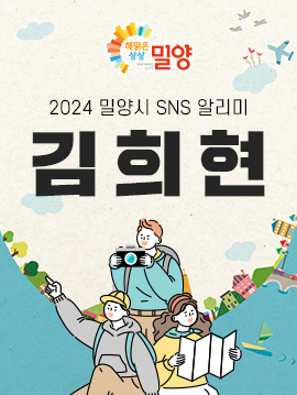 밀양동래밀면 이미지