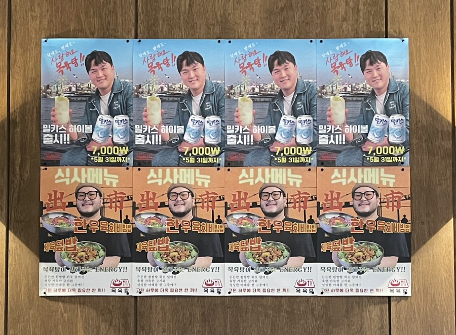 투피터몰 이미지