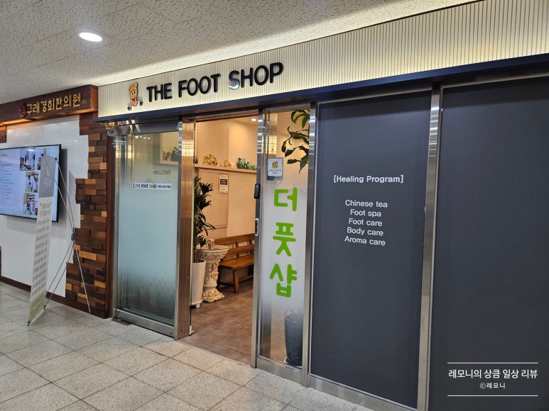 더풋샵김포한강 이미지