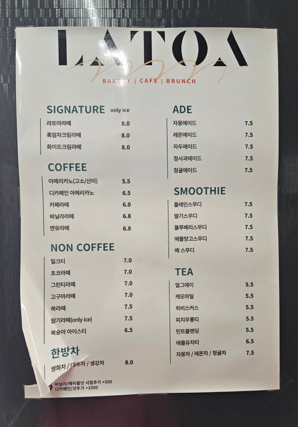 베네치아리조트 카페 이미지