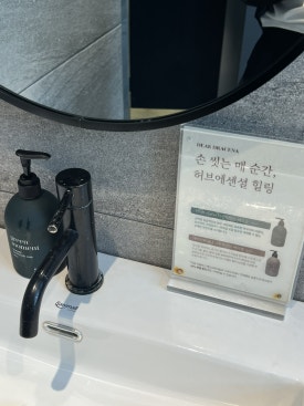 고정현헤어시그니처점 이미지