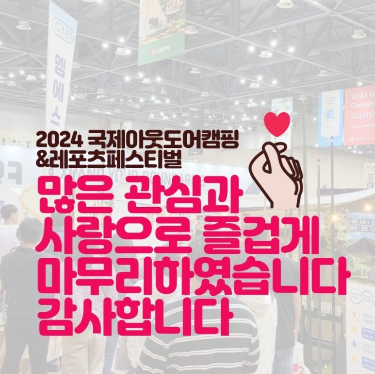 엠에스레포츠 이미지