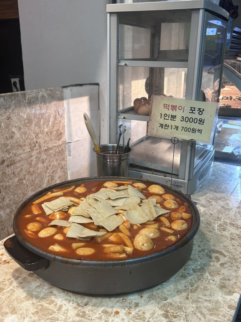 어묵생각 사진 7