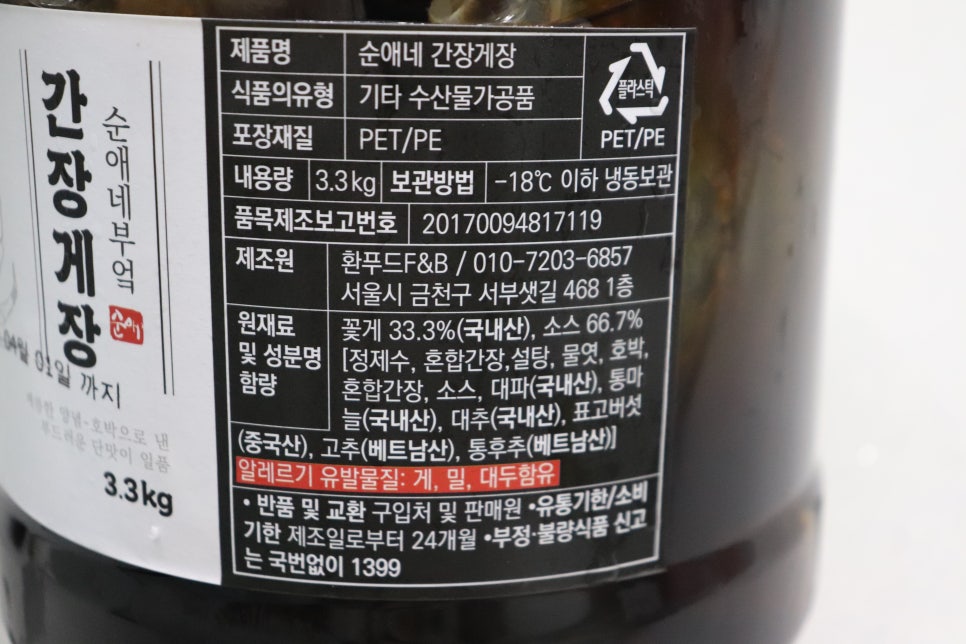 순애네 부엌 이미지