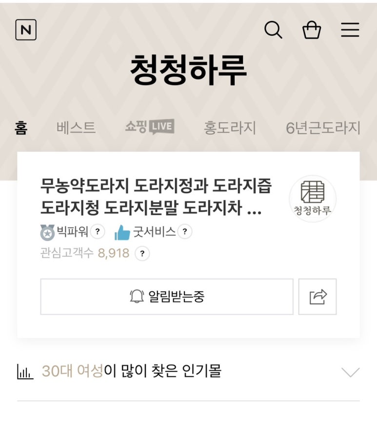 청청농부 이미지