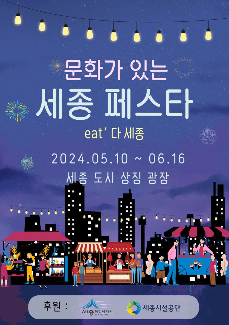 (주)휴먼푸드 이미지