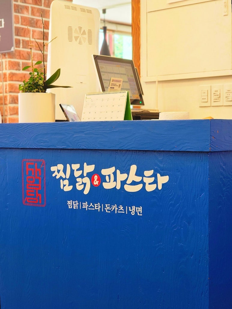 사임당커피숍 이미지
