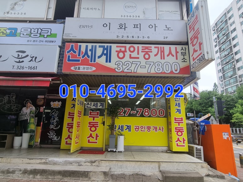 금강건축 이미지