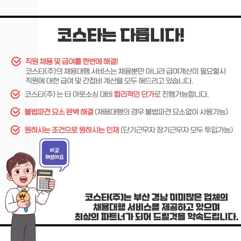 기장가사원 이미지