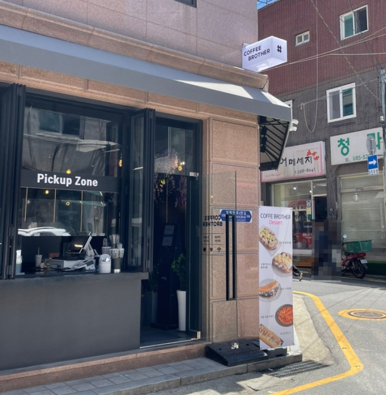 커피브라더이수역점 이미지