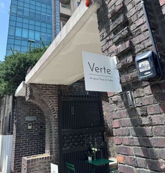 카페베르떼 이미지