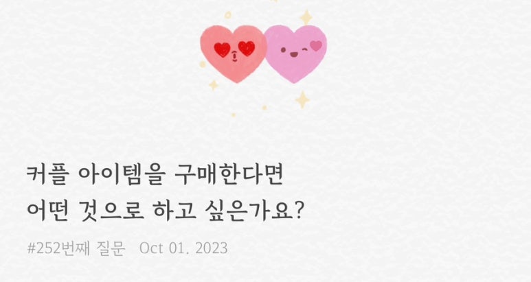 썸원 이미지