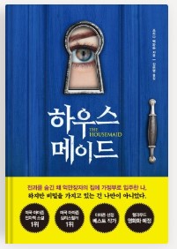 니나호프 이미지