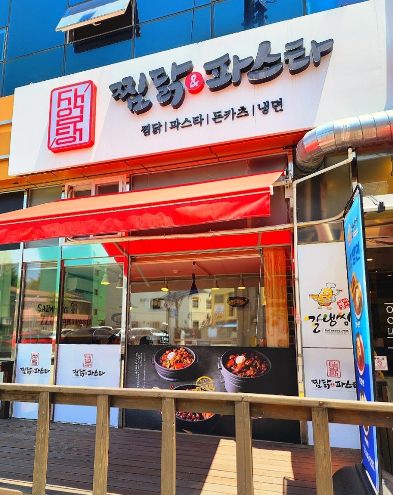 사임당커피숍 이미지