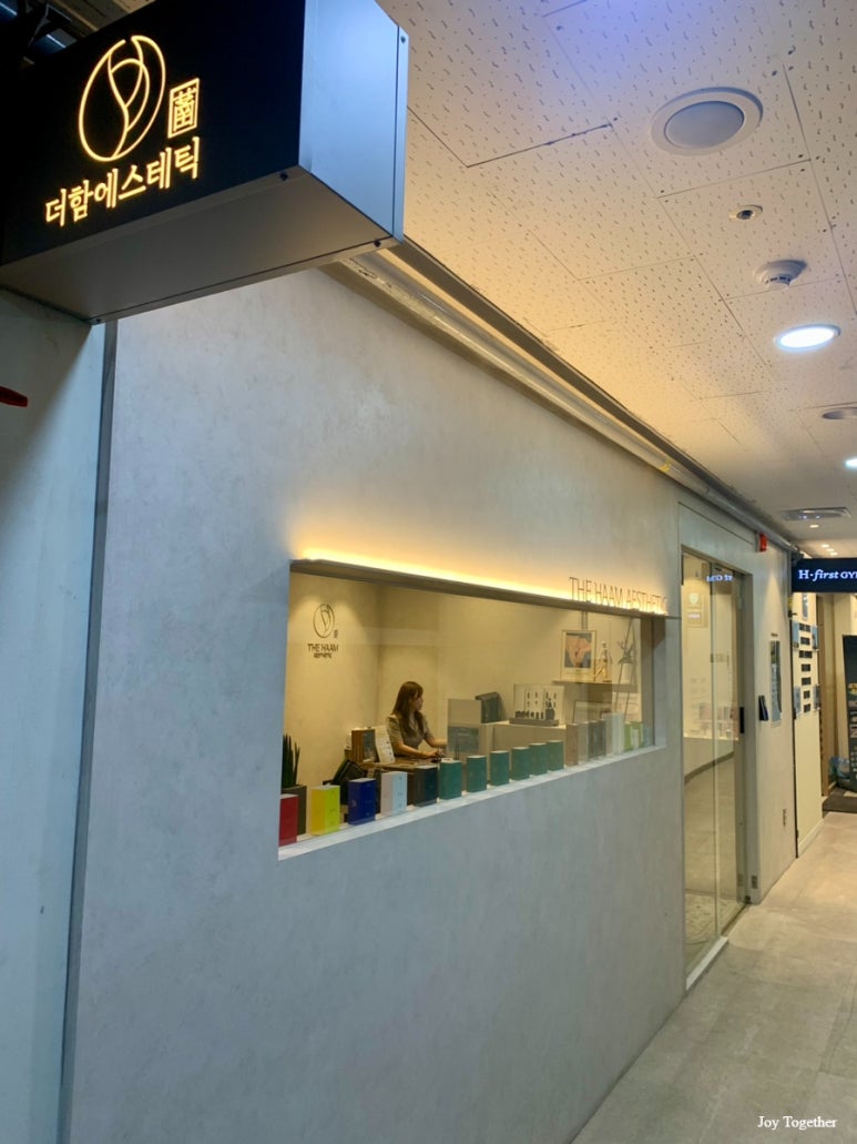 더피어에스테틱 이미지