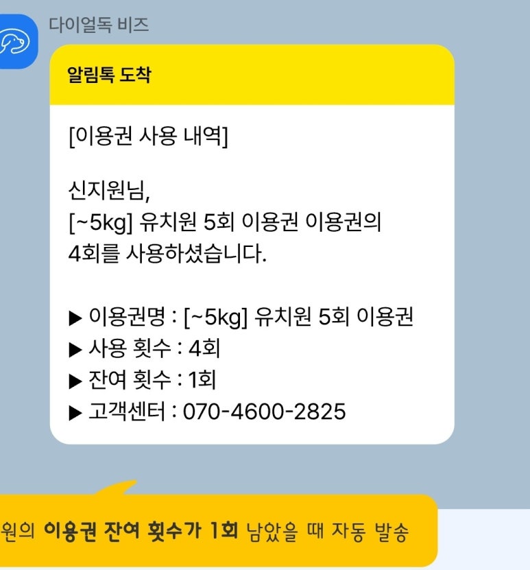 비즈모바일 이미지