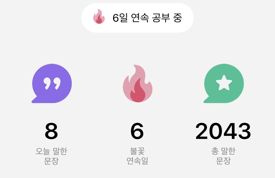 칠링칠링 이미지