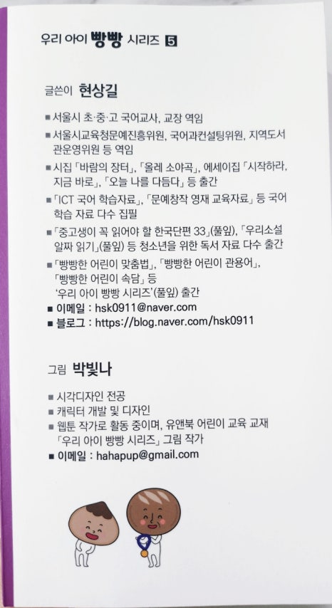 안젤라붐 이미지