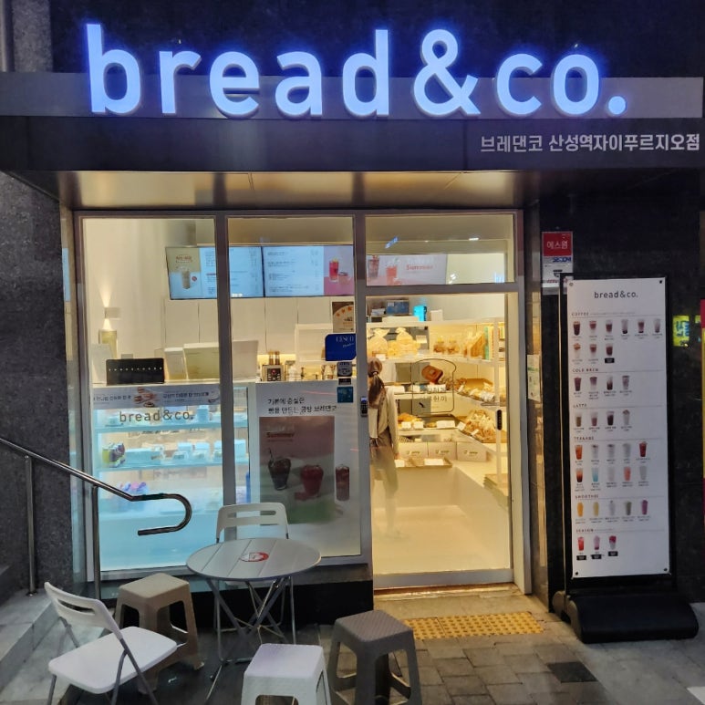 브레댄코 산성역자이푸르지오점 이미지