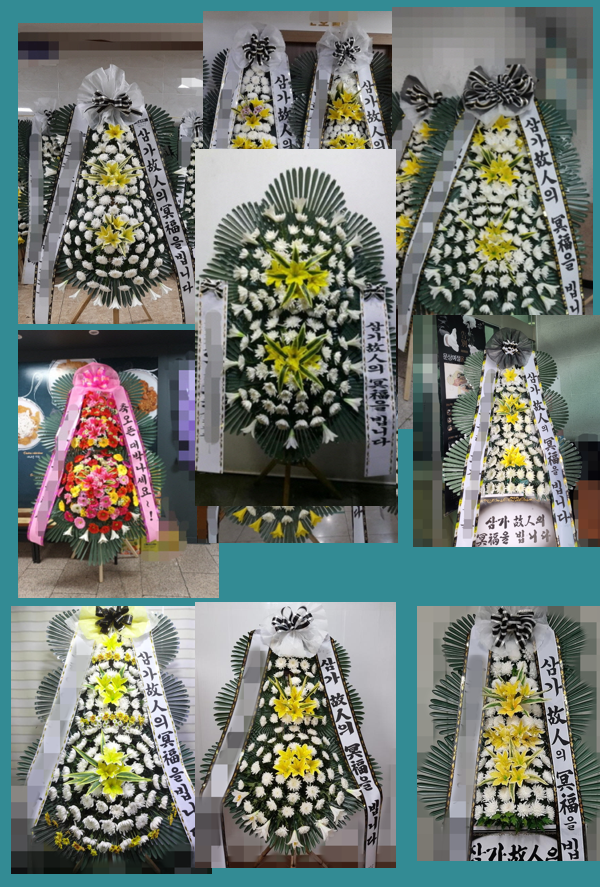 동산병원장례식장 이미지