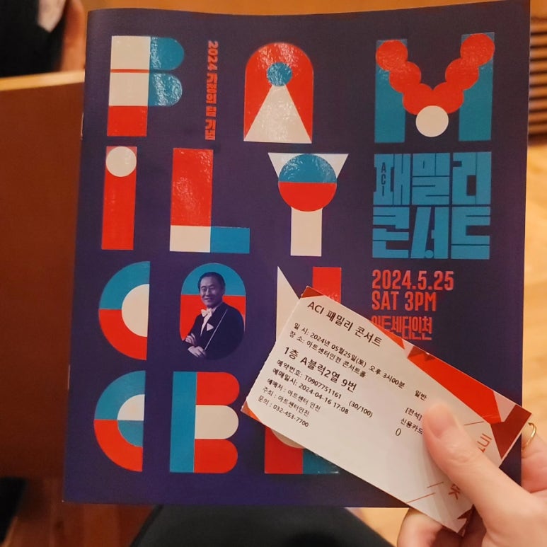뉴필음악학원 이미지