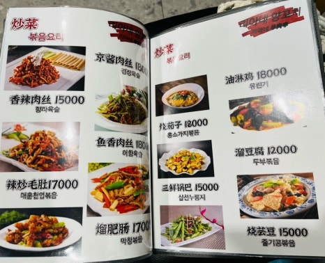 리아양꼬치 이미지