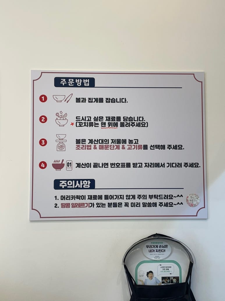 천가마라탕 이미지