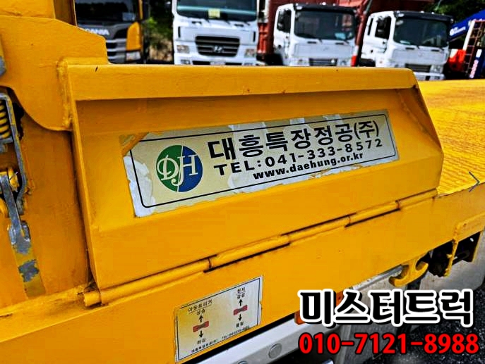 (주)대흥정공 이미지